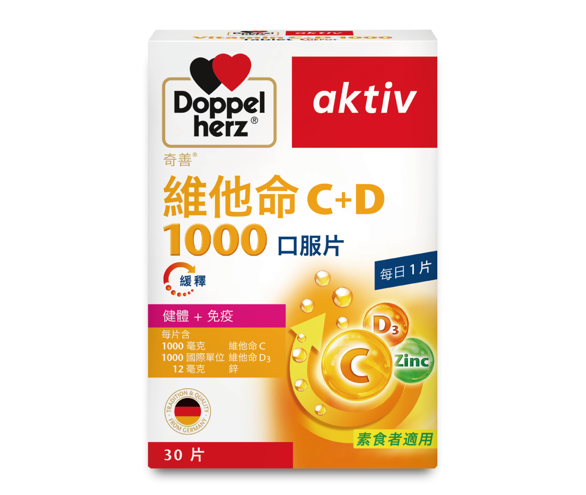 Doppelherz_aktiv_Vitamin_C+D_1000_Tablet_30'S_1000x1000