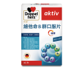 Doppelherz_aktiv_B-Complex_Tablet_45'S_1000X1000