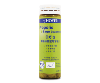 Hoyer_propolis_sage_lozenges_60's_1000X1000