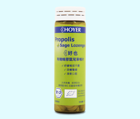 Hoyer_propolis_sage_lozenges_60's_1000X1000
