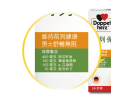 Doppelherz_aktiv_Prostacalm_Capsule_30'S_CHI_1000X1000