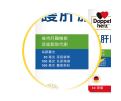 Doppelherz_aktiv_Liver_Plus_Capsule_30'S_CHI_1000x1000