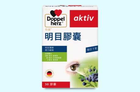 Doppelherz_aktiv_Vital_Eyes_Capsule_30'S_1000X1000