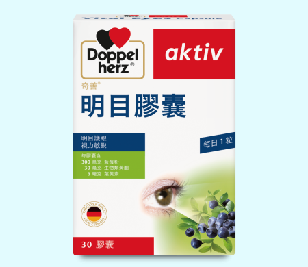Doppelherz_aktiv_Vital_Eyes_Capsule_30'S_1000X1000