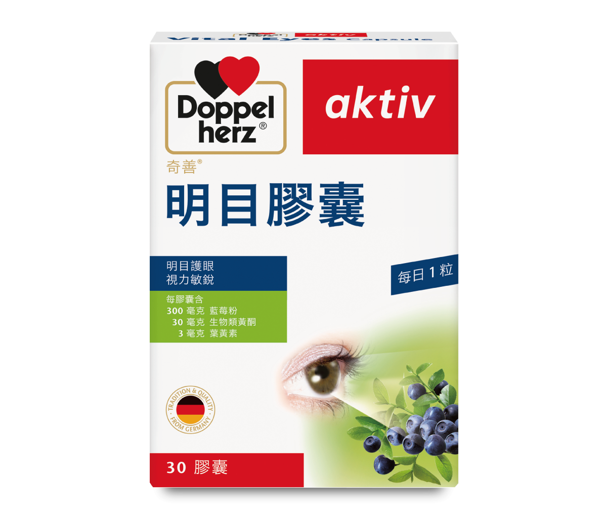 Doppelherz_aktiv_Vital_Eyes_Capsule_30'S_1000X1000