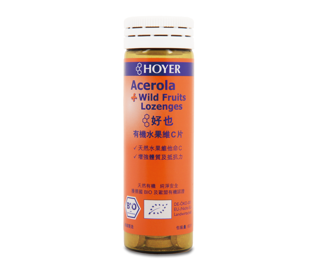 Hoyer_Acerola_and_Wild_Fruits_Lozenges_30g_60's_1000X1000