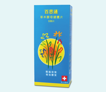 Bio_Strath_Tablet_100's_1000X1000