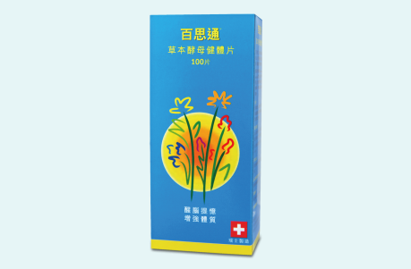 Bio_Strath_Tablet_100's_1000X1000