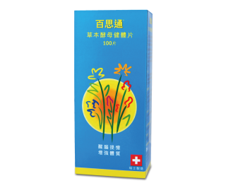 Bio_Strath_Tablet_100's_1000X1000