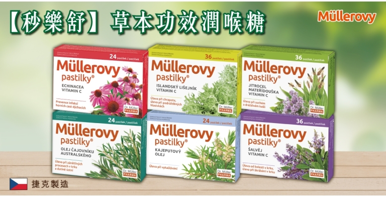 Ingredient_-_Pastille_-_Banner_Tablet_&amp;_Mobile