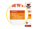 Doppelherz_aktiv_Calcium_700_Tablet_30'S_CHI_1000X1000
