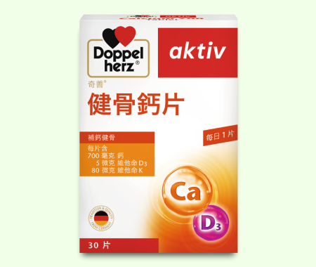Doppelherz_aktiv_Calcium_700_Tablet_30'S_1000X1000