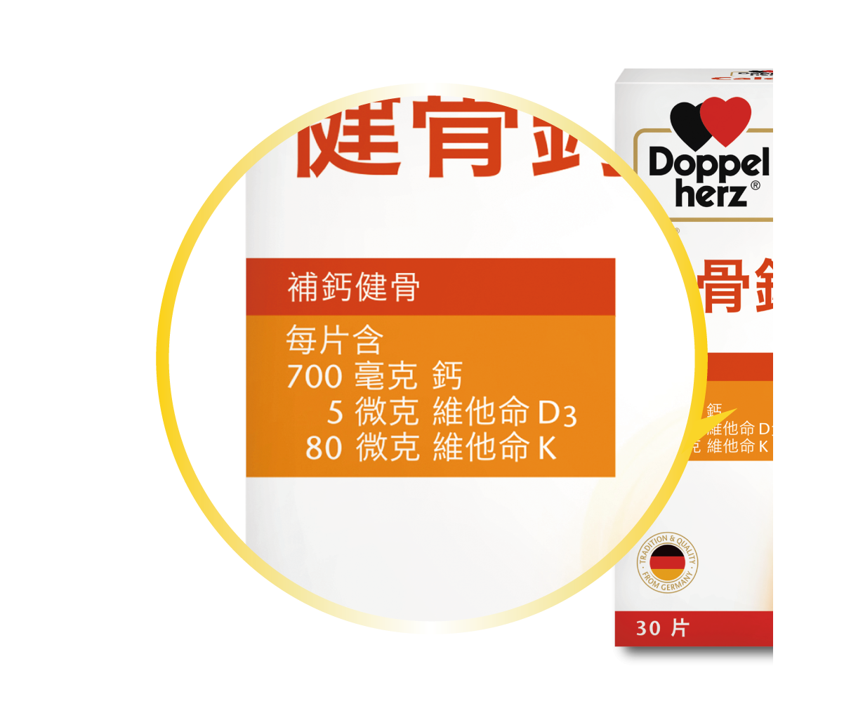 Doppelherz_aktiv_Calcium_700_Tablet_30'S_CHI_1000X1000