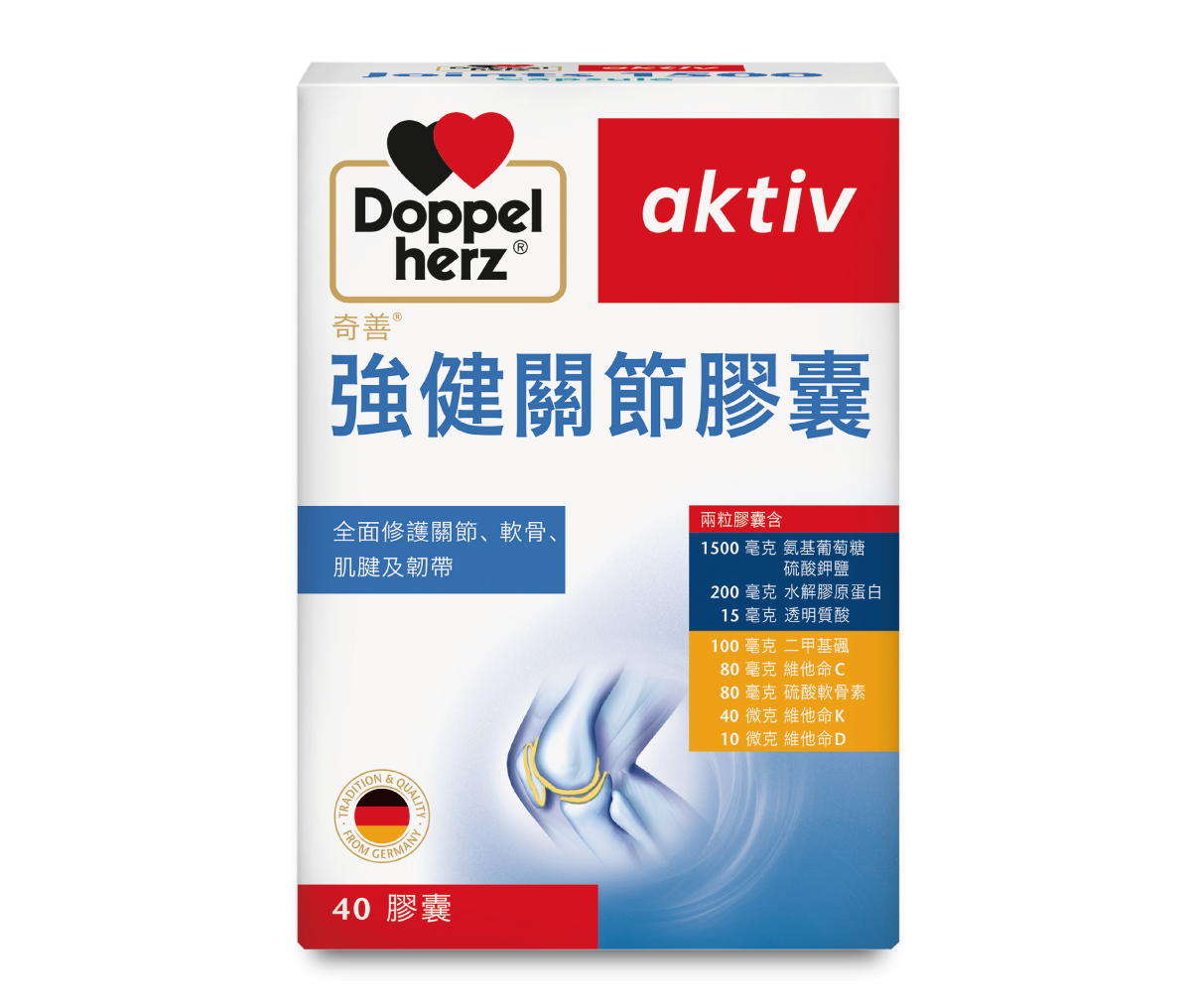 Doppelherz_aktiv_Joints_1500_Capsule_40's_1000x1000
