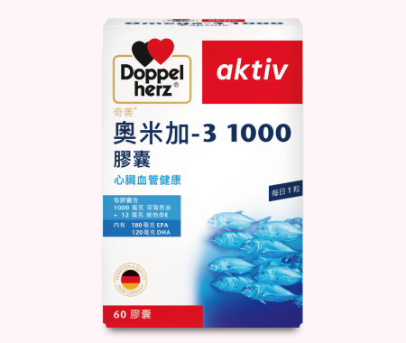 Doppelherz_aktiv_Omega-3_1000_Capsule_60's_1000x1000