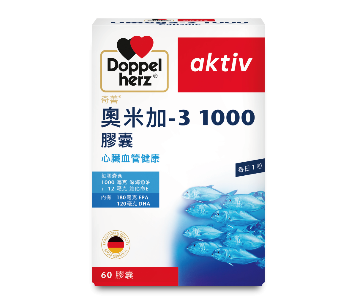Doppelherz_aktiv_Omega-3_1000_Capsule_60's_1000x1000