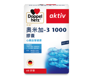 Doppelherz_aktiv_Omega-3_1000_Capsule_60's_1000x1000