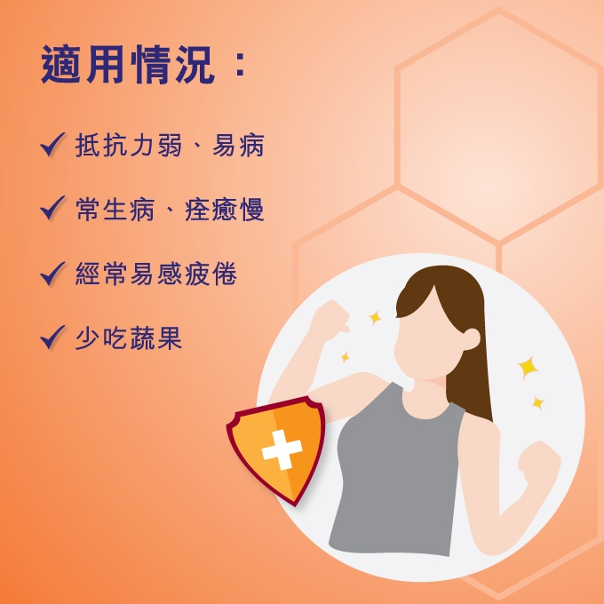 本頁圖片/檔案 - Hoyer-Acerola-Lozenge_web5