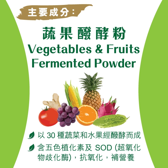 本頁圖片/檔案 - Digestive-Cleanse-Tablet-website-photo_3_2